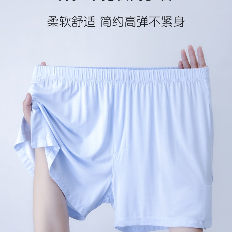 现货青少b年薄宽松内裤男大童平角阿罗裤初高中学生白黑色莫代尔