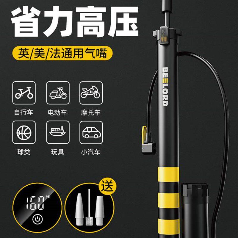 小众高货德国出口品质自行车打气筒家用高压泵篮球气管电动车便携