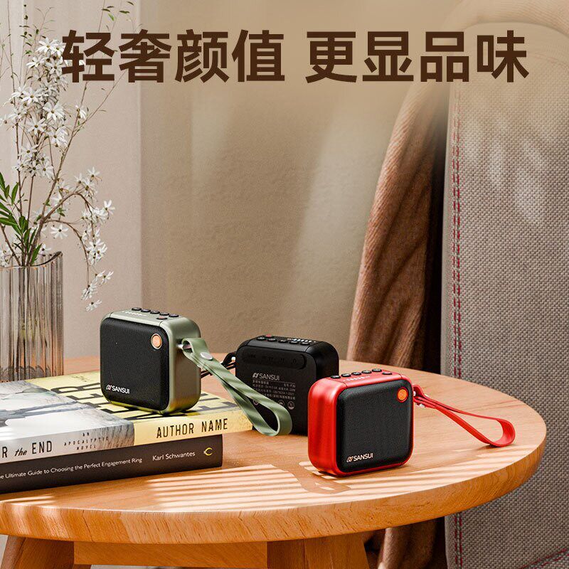 2024新款山水蓝牙音箱便携小巧户外插卡防水大音量U低音炮听歌音