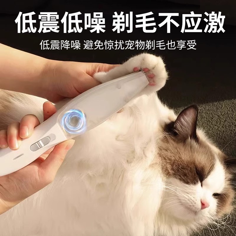 宠物剃毛器狗狗电推剪猫咪理毛器电推剪修剪脚底W剃毛推子吸毛