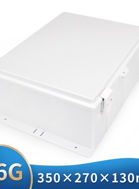 H6G加高 3h50*270*130毫米 塑料防水盒 控制盒 可印刷开孔