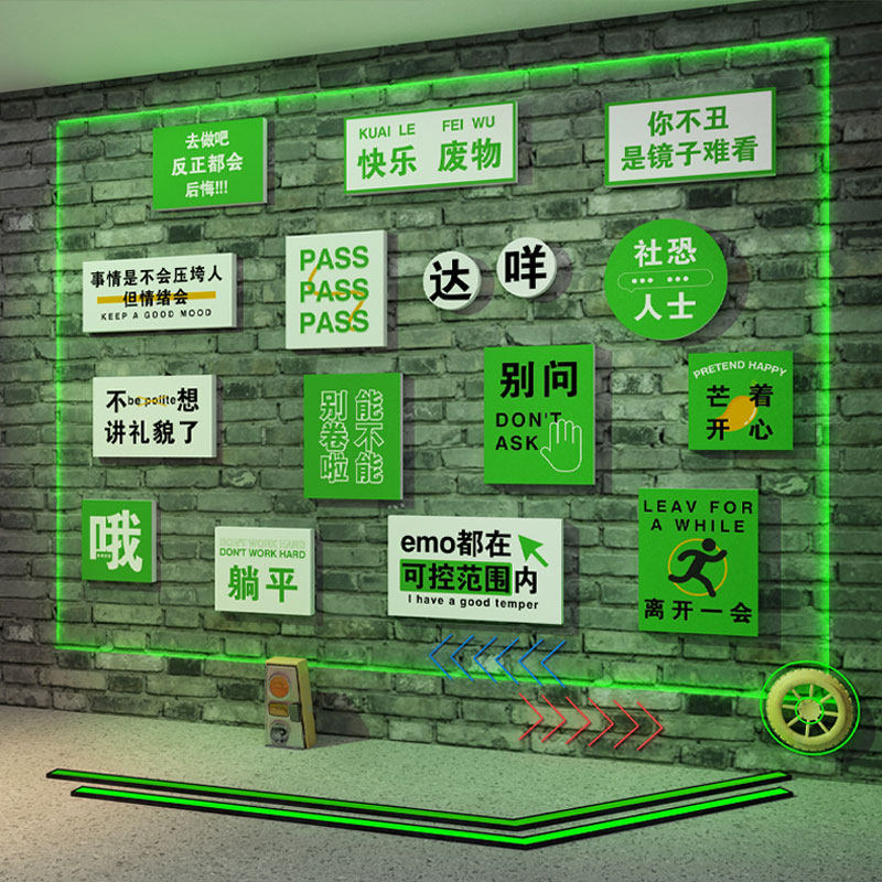 网红打卡背景拍照区布置柠檬奶茶店墙面壁装饰摆件直播间场贴纸画