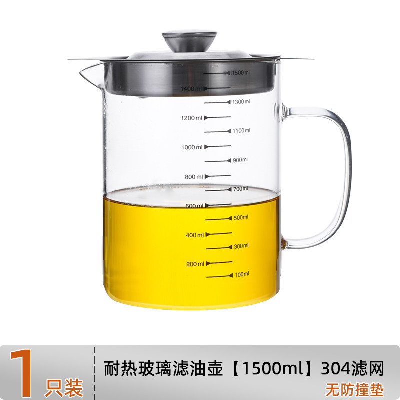 现货高端滤油壶玻璃过滤油渣漏油网储油罐厨房装S油容器家用调料