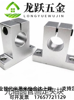 T型光轴固定座SKBK12侧面安装固定座夹管锁轴T型连接件铝SHA15