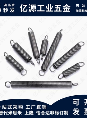 C-AUS/AWS/AUU/AWU/AWF3/4/5/6/8/10-10/15/20/30/40/45/5060拉簧