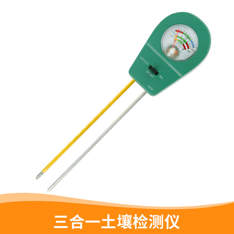 小众高货土壤湿度检测仪酸碱度土地花盆植物化验光照养分ph值感测