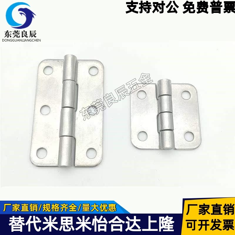 C-SHHPSDN5/6/8/845-2/3 型材合页 304不锈钢蝶形铰链 机架用折页