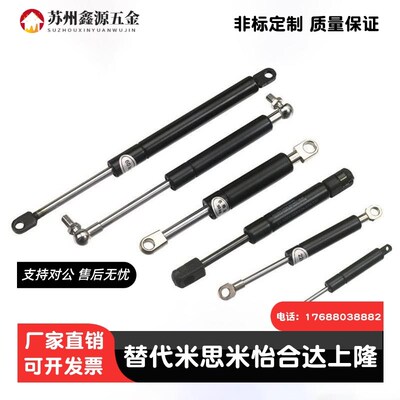 替怡合达氮气万向型弹簧FHJ46-15050/80/90/100/18100/27100-A/B