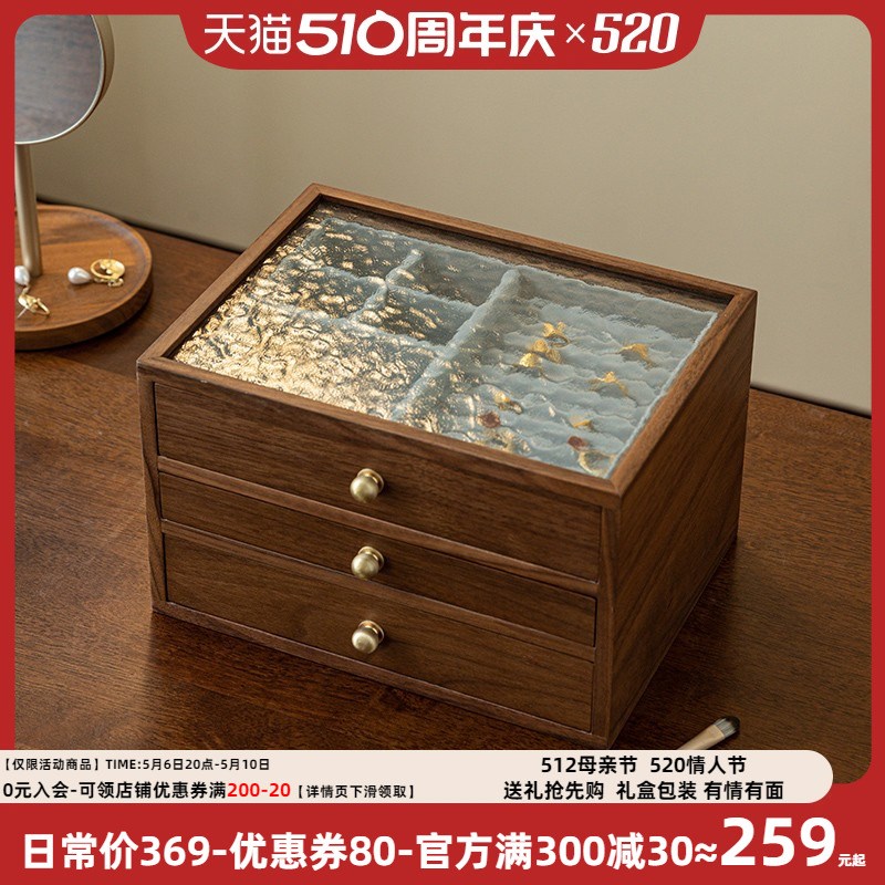 新品首饰盒收纳盒高档精致结v婚新婚520礼物实木质多层手饰品项链