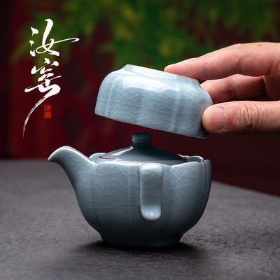天青汝窑旅行茶具套装一壶一杯 快客杯 陶瓷茶壶茶杯办公单人汝瓷