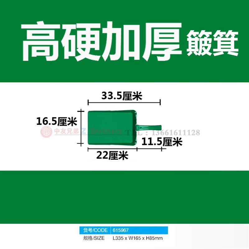 塑料铲子加厚大号工具沙铲长柄农业锹工业酸碱化工饲料.粮食雪铲