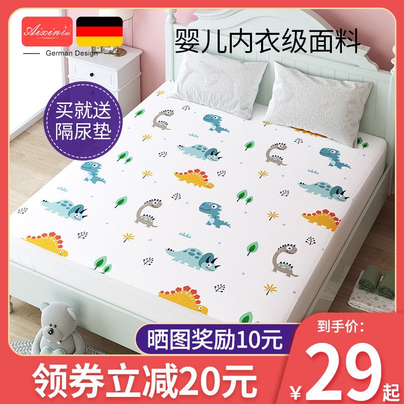 隔尿垫婴儿防水可洗大号床单超大1.8m床上防尿床垫隔夜保护冬,婴童尿裤,隔尿床垫,淘宝优惠券,粉丝福利购,淘宝优惠卷