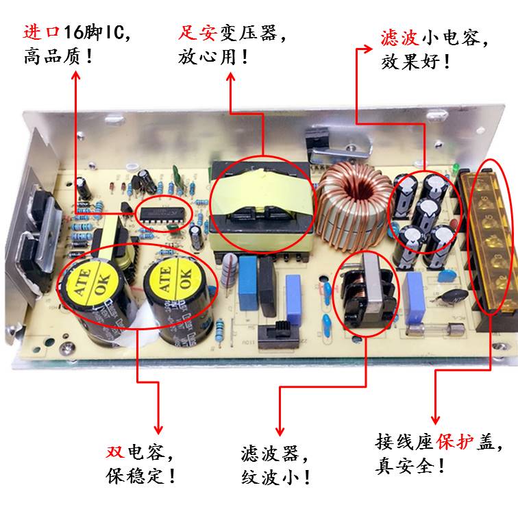 极速24V7.5A开关电源 24V稳压电源直流电源24V180W监控电源plc电 五金/工具 开关电源 原图主图