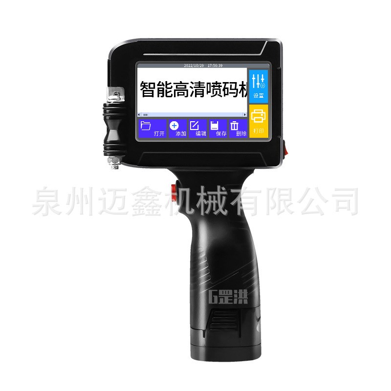 手持喷码机打生产日期打码机手持小型页码打码器激光打码机全自动图片
