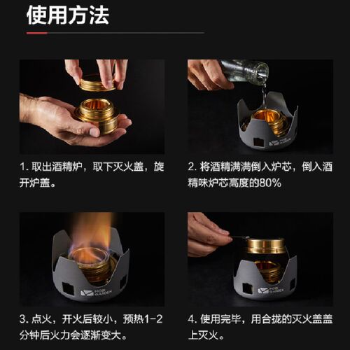 速发酒精炉具户外便携式露营铝合金野外开水壶茶水杯可烧水