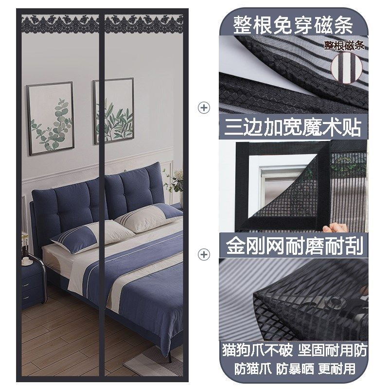 全磁条纯色夏季磁性防蚊门帘家z用纱网大门防蝇磁性自吸金刚网纱