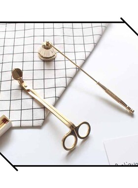 香薰蜡烛工具套装 烛心剪刀 灭烛器灭烛罩蜡烛钩灭烛配件三件套