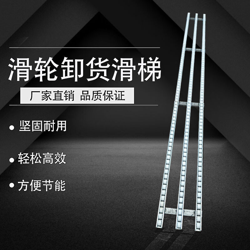 无动力卸货滑梯滑轮轨q道流利条移动携带轻便卸车仓储输送搬运省|