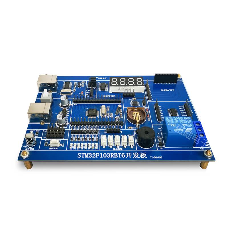 新品STM32F103RBT6开发板单片机实验板STM32学习板电子制作套件