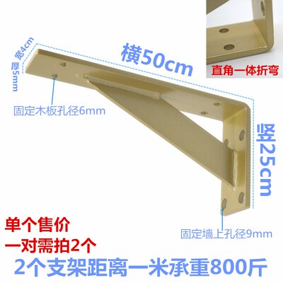 8JDK金色三角铁大理石x托架墙上三角支架洗手盆三脚架置物架电