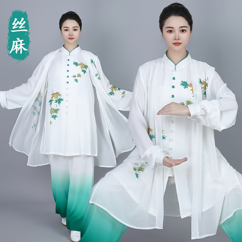 太极服女2023新款高端中长款太极拳练功服男团体武术比赛表演服装