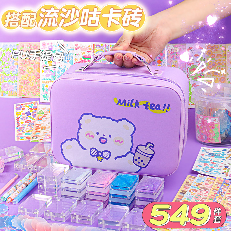 豪华咕咕小冰块套装流沙咕卡麻将全套卡砖工具便宜女孩贴画酷卡贴