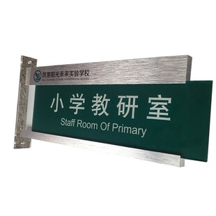 新款压克力办公室门牌双面竖式可更换抽取科室牌学校门牌公司