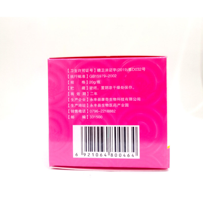 速发草本专家婴宝紫草膏婴幼儿童a亲婴霜湿痒红疹口水疹红屁屁药