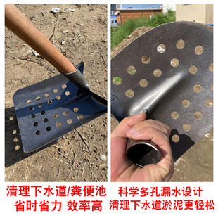 掏下水道专用锹平l头多孔地沟锹掏粪清淤泥弯铲清渗水池污水井工
