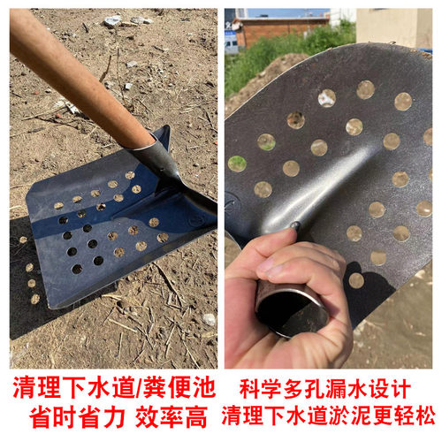掏下水道专用锹平头多孔地沟锹掏粪清淤泥弯铲清渗水池污水井工具