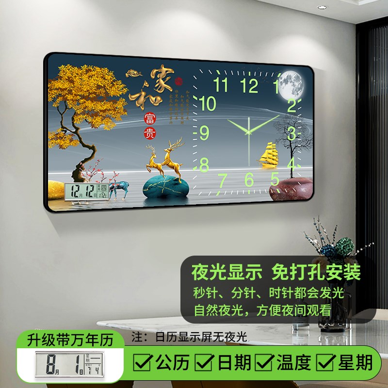 万年历钟表挂钟客厅家用夜光免打孔餐厅K大气装饰画电视时钟挂墙
