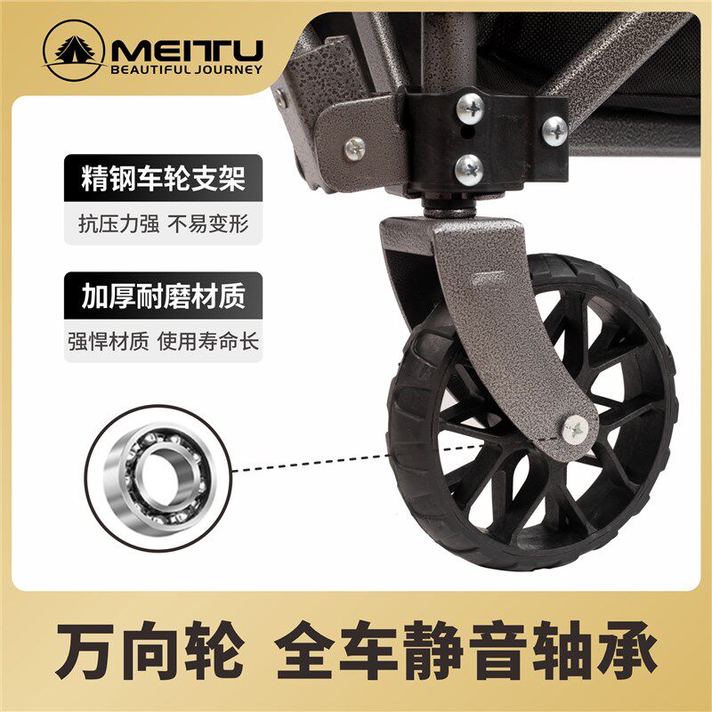 美途家用买菜购物小推车取快递轻便聚拢小拉车户外营地车露营车,户外/登山/野营/旅行用品,户外营地车,淘宝优惠券,粉丝福利购,淘宝优惠卷