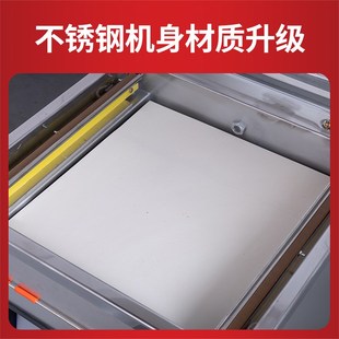 不挑袋子商用大吸力真空食品包装机干湿大型全自动抽空机打包封口