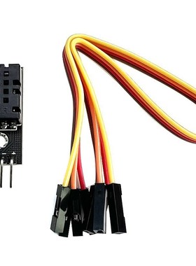 DHT20 温湿度传感器 集成式 数字温湿度模块 DMHT11升级款 I2C输