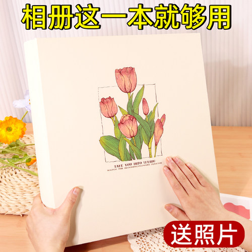 相册本纪念册插页式大容量家庭照片收纳册皮质相簿5寸6寸情侣影集