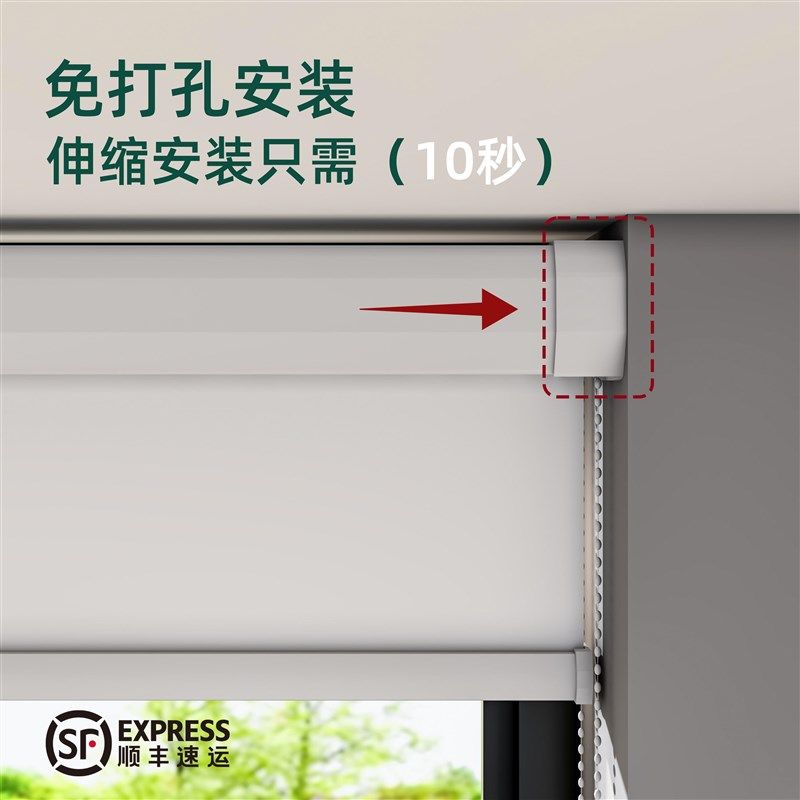 卫生间浴室防水防霉升降卷帘免打孔全遮光防窥防尘罩壳卷拉式窗帘,居家布艺,卷帘,淘宝优惠券,粉丝福利购,淘宝优惠卷