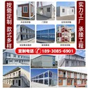 住人集装 箱移动房办公商铺工地双层宿舍活动板房搭建钢结构民宿房