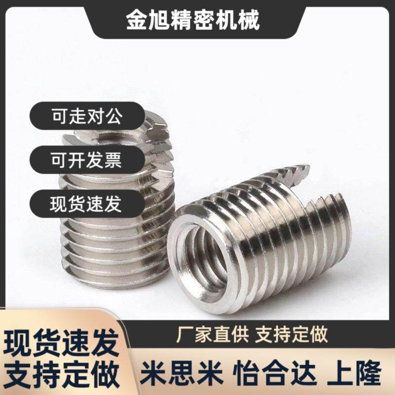 开槽自攻螺丝套 ENT ENTS 3-6 4-8 5-10 6-14 8-15 10-18 12-22