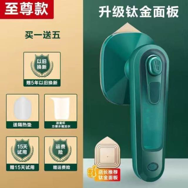 手持挂烫机家j用蒸汽熨斗小型可携式烫衣服神器蒸气熨斗