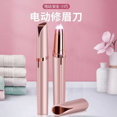 推荐Electric Hair Remover Face Eyebrow Trimmer Brows Razor修