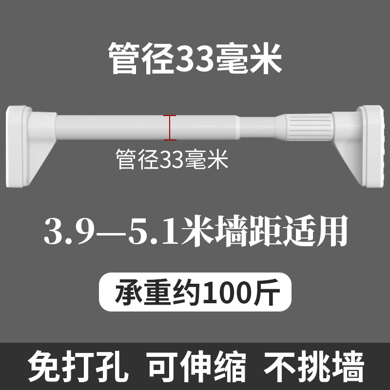 免打孔伸缩晾衣杆窗帘杆衣柜支撑架卫生间挂凉衣不锈钢收缩浴帘杆