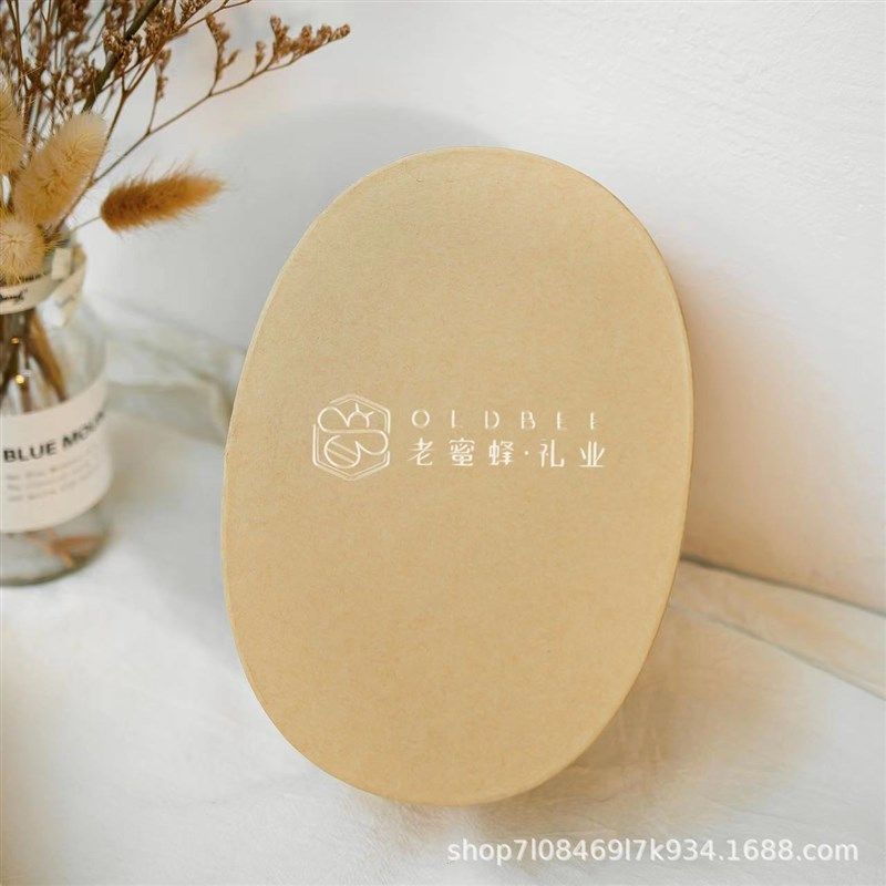 网红椭圆形牛皮纸盒小红书伴手礼盒INGS风圣诞饼干糖果盒烘培包装,包装,圣诞礼品包装,淘宝优惠券,粉丝福利购,淘宝优惠卷