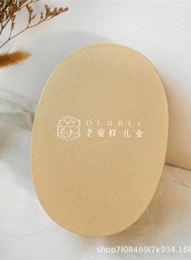 网红椭圆形牛皮纸盒小红书伴手礼盒INGS风圣诞饼干糖果盒烘培包装