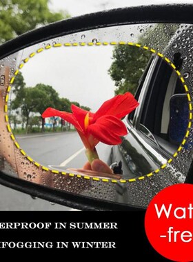 2x Car Side Rearview Mirror Waterproof Anti-Fog Rain-Proof F