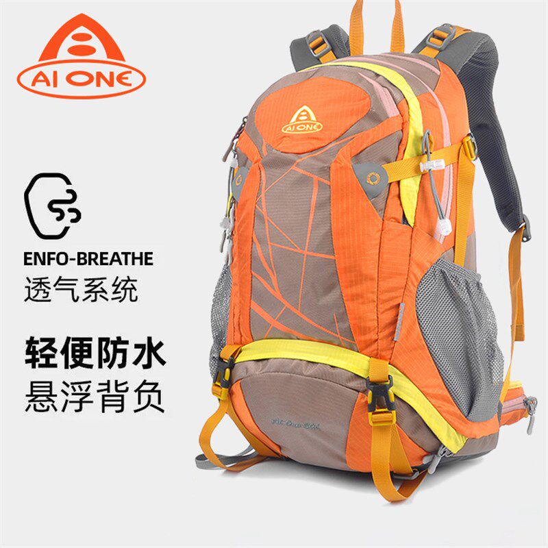 户外登山包男女徒步背包多功能旅行双肩包悬浮透气骑行包30L