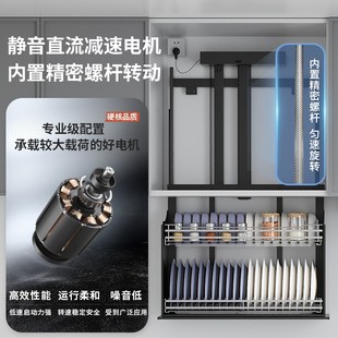 厨房吊柜电动升降拉篮电动吊柜碗碟篮调味拉篮垂直升降架语音声控