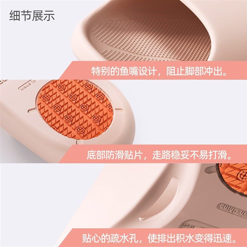 孕妇防滑拖鞋夏季2025新款室内家居家浴室洗澡防臭凉拖鞋外穿,居家布艺,居家凉拖/凉鞋,淘宝优惠券,粉丝福利购,淘宝优惠卷