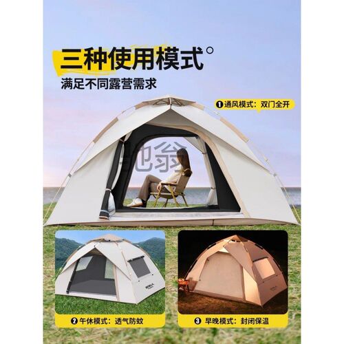 eAr原始人帐篷户m外露营用品装备全自动速开便携折叠野营野外防雨