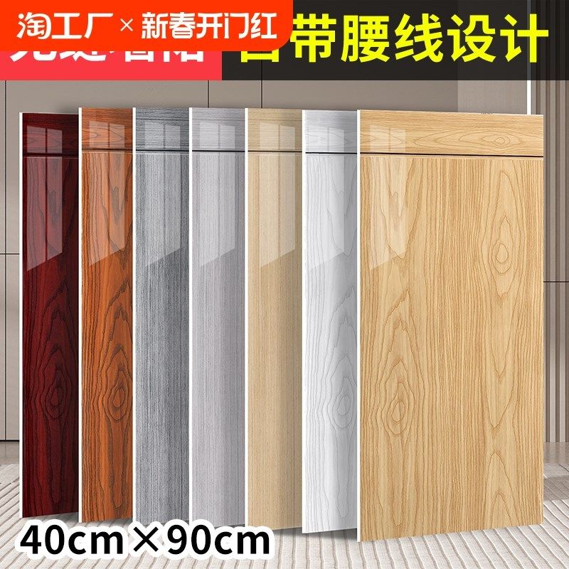 墙裙护墙板贴纸铝塑板墙板墙纸自粘防水防潮仿瓷砖墙纸贴翻新防撞,家居饰品,软装墙贴,淘宝优惠券,粉丝福利购,淘宝优惠卷