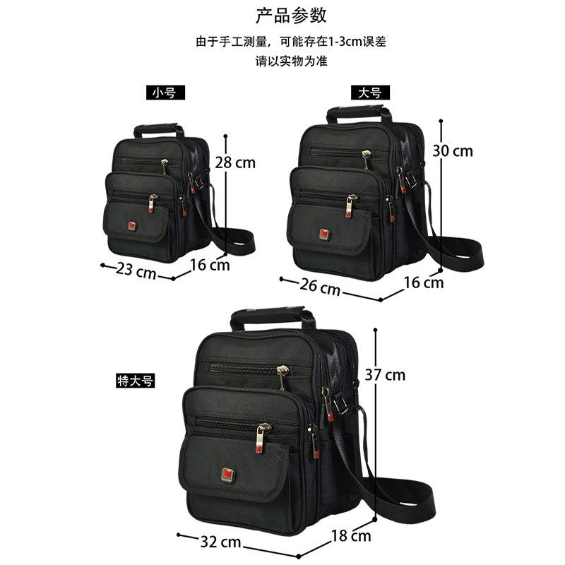 单肩包男竖款包通勤商务男包牛津布公文包斜挎包男士大容量手提包,箱包皮具/热销女包/男包,男士包袋,淘宝优惠券,粉丝福利购,淘宝优惠卷